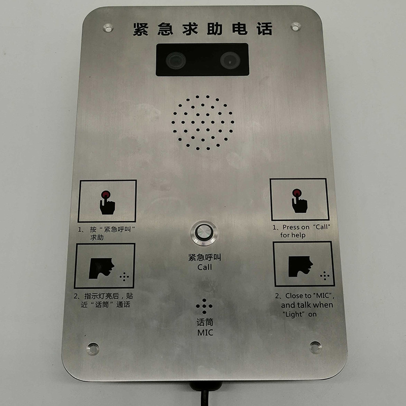 景區游客呼叫終端 景區SOS求助電話機