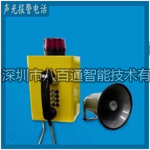 簡單介紹工業抗噪電話機,聲光一體式擴音電話機