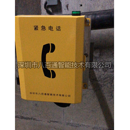 防爆電話機是什么?其分類有哪些可以介紹的？