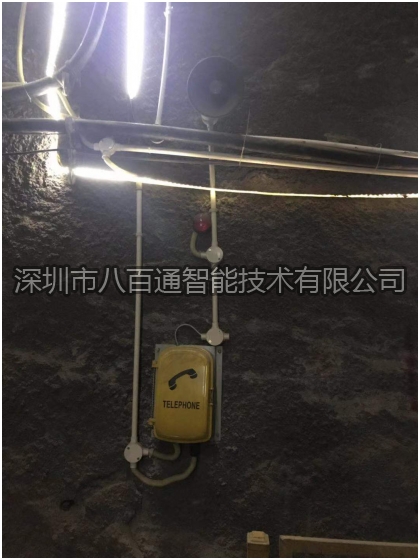 管廊中使用的管廊緊急電話機系統你有了解嗎_管廊電話機功能