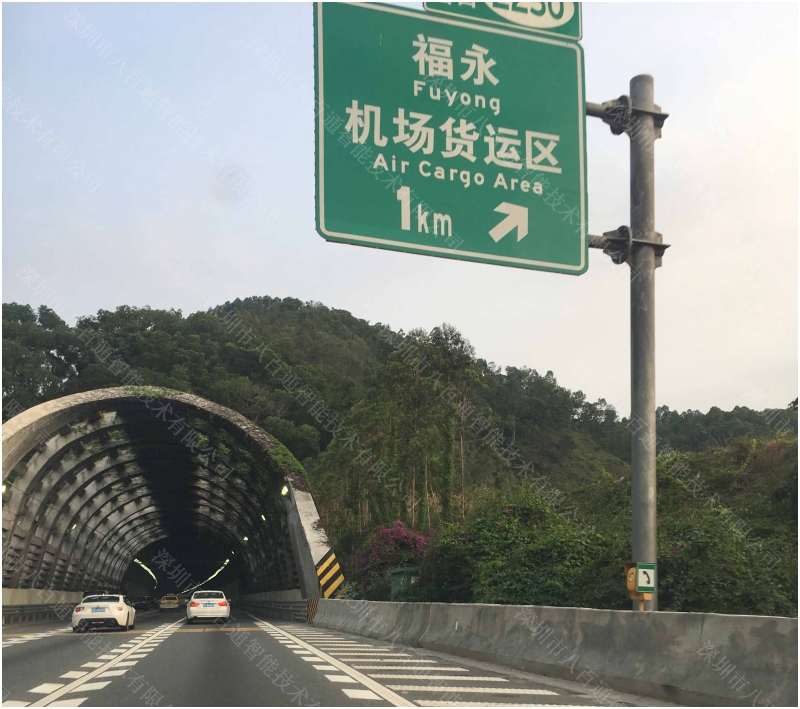 隧道緊急電話及廣播高速公路建設(shè)基礎(chǔ)設(shè)施